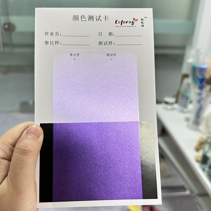Zhejiang Colooray Technology Development Co., Ltd.