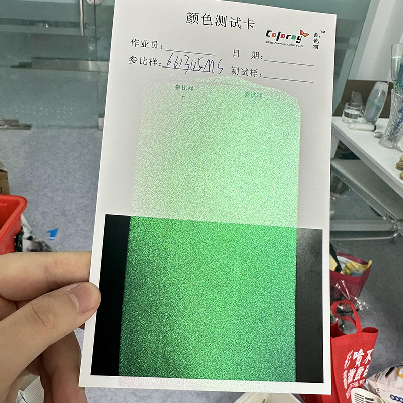 Zhejiang Colooray Technology Development Co., Ltd.