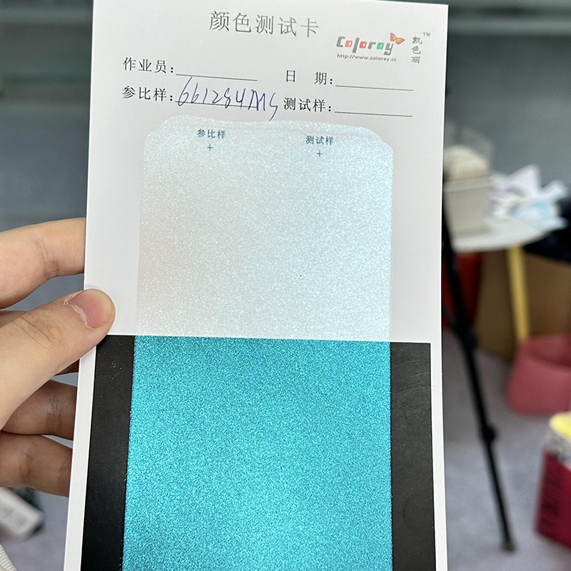 Zhejiang Colooray Technology Development Co., Ltd.