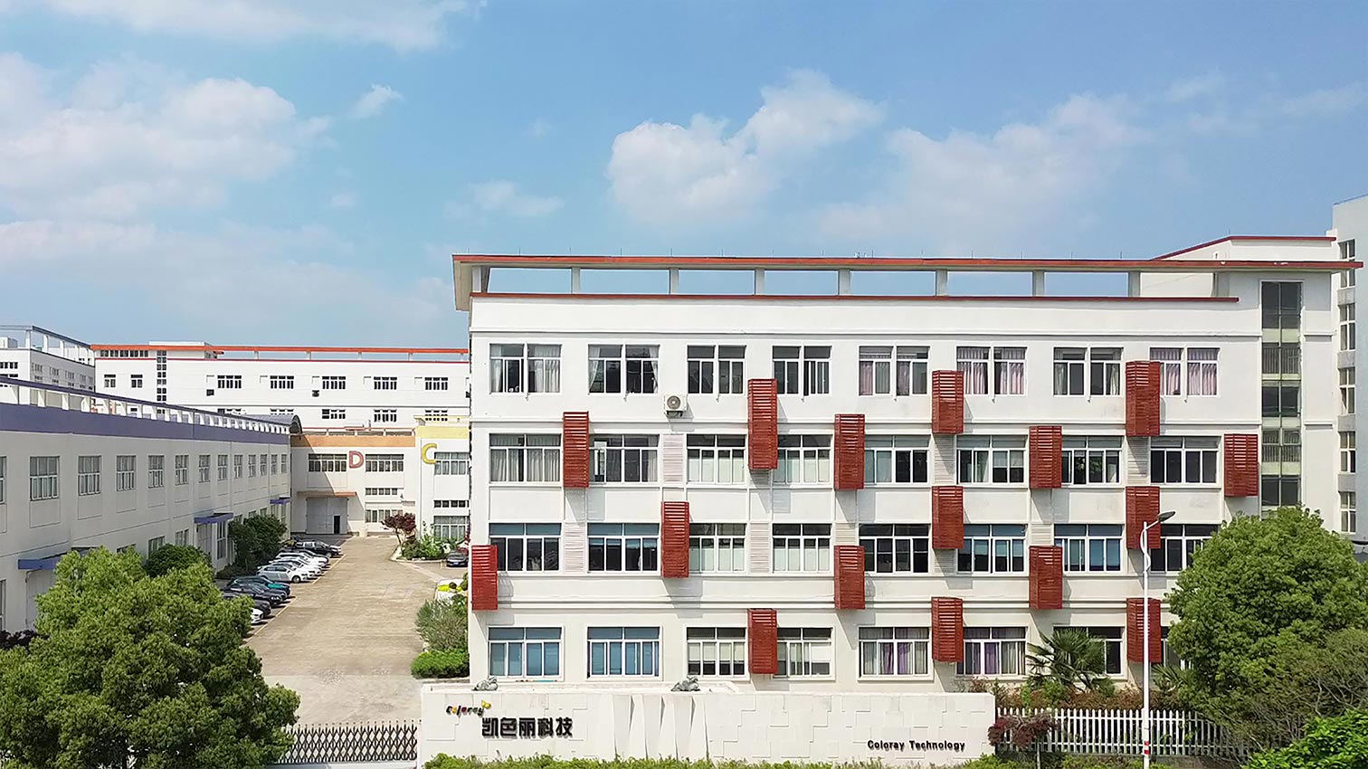 Zhejiang Colooray Technology Development Co., Ltd.